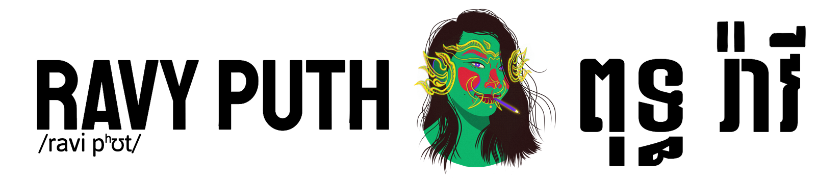 Ravy Puth Illustration